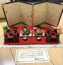2026年最新】雛道具 ミニチュアの人気アイテム - メルカリ