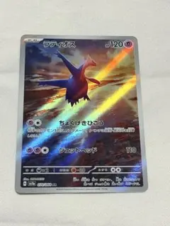 2026年最新】Pokemon Card Game カード名：ラティオス ポケモンカード