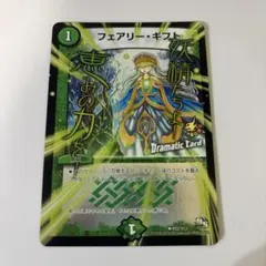 2026年最新】フェアリーギフト プロモの人気アイテム - メルカリ