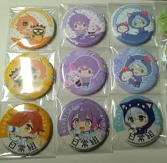 2026年最新】日常組 ぺいんと 缶バッジの人気アイテム - メルカリ