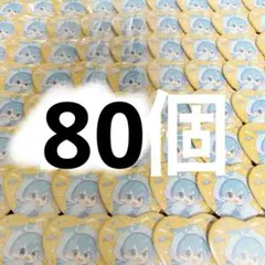 2026年最新】ころんデフォの人気アイテム - メルカリ