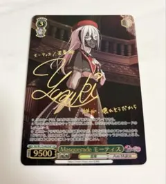 2026年最新】モーティス sspの人気アイテム - メルカリ