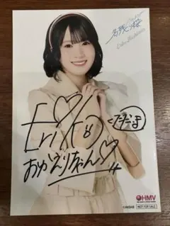 2026年最新】直筆サイン入りポストカードの人気アイテム - メルカリ