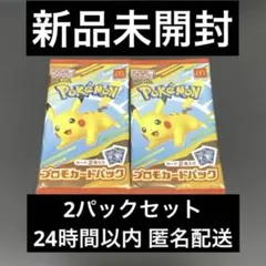 2026年最新】ハッピーセット ポケモンカードの人気アイテム - メルカリ