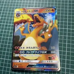 2026年最新】ポケモンカードゲーム サン＆ムーン ファミリーポケモン