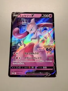 2026年最新】ミュウツー プロモ ポケモンgoの人気アイテム - メルカリ