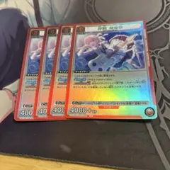 2026年最新】ユニオンアリーナ ストレイライトの人気アイテム - メルカリ