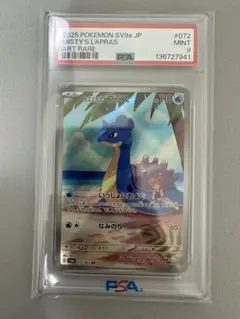 2026年最新】ラプラス arの人気アイテム - メルカリ