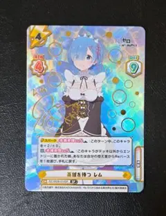 2026年最新】ヴァイス サイン レムの人気アイテム - メルカリ