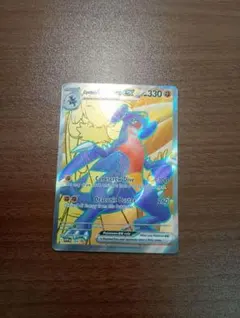 2026年最新】シロナ sr ガブリアスの人気アイテム - メルカリ