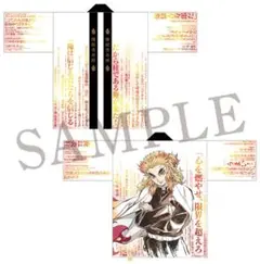 2026年最新】煉獄 119の台詞の人気アイテム - メルカリ