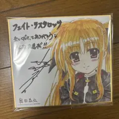 2026年最新】植田佳奈 の人気アイテム - メルカリ