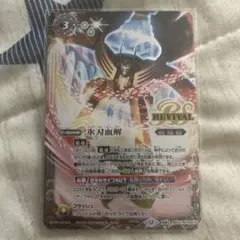 2026年最新】氷刃血解の人気アイテム - メルカリ