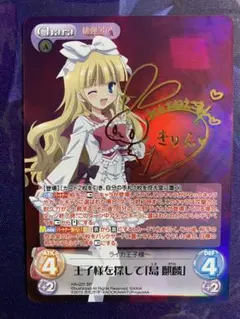 2026年最新】chaos tcg アリアの人気アイテム - メルカリ