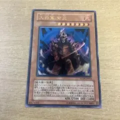 2026年最新】大将軍 紫炎 レリーフの人気アイテム - メルカリ