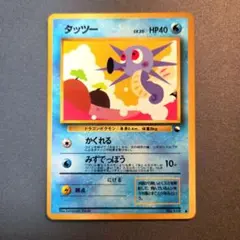 2026年最新】ポケモンカード 旧裏 拡張シートの人気アイテム - メルカリ