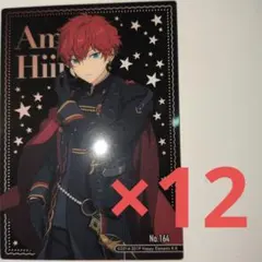 2026年最新】天城一彩の人気アイテム - メルカリ