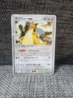 2026年最新】カイリューEX 038/054の人気アイテム - メルカリ