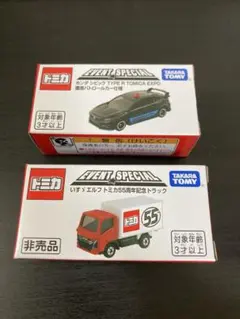 2026年最新】トミカ 限定パトカーの人気アイテム - メルカリ