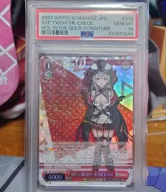 2026年最新】沙花叉 ヴァイスの人気アイテム - メルカリ