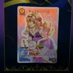 2026年最新】ユニアリ シェリル パラレルの人気アイテム - メルカリ