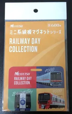 2026年最新】名鉄系統板マグネットの人気アイテム - メルカリ