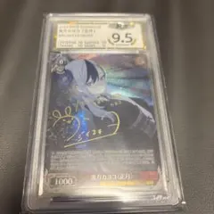 2026年最新】鬼方カヨコ サインの人気アイテム - メルカリ