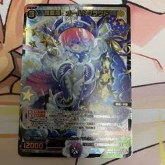 2026年最新】wixossの人気アイテム - メルカリ