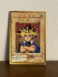 2026年最新】遊戯王 バンダイ 武藤遊戯の人気アイテム - メルカリ