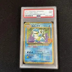 2026年最新】カメックス25thの人気アイテム - メルカリ