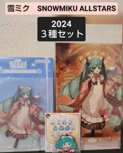 2026年最新】雪ミク くじの人気アイテム - メルカリ