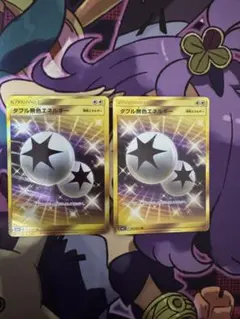 2026年最新】ダブル無色エネルギー URの人気アイテム - メルカリ