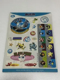 2026年最新】ポケモンカードシールダスフリーザーの人気アイテム