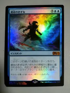 2026年最新】運命のきずなの人気アイテム - メルカリ