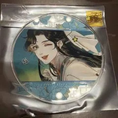 2026年最新】天官賜福 グラッテの人気アイテム - メルカリ