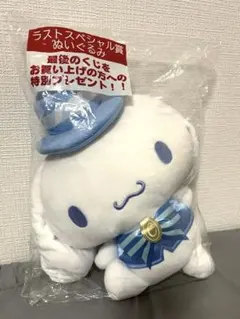 2026年最新】ラストスペシャル賞 シナモンの人気アイテム - メルカリ