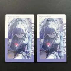 2026年最新】プロセカ 朝比奈まふゆ エピカの人気アイテム - メルカリ