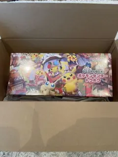 2026年最新】ポケモンセンタートウホク未開封の人気アイテム - メルカリ