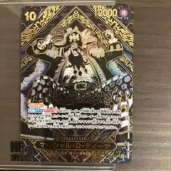 2026年最新】マーシャル・D・ティーチ 金 SPの人気アイテム - メルカリ