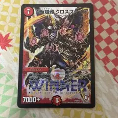 2026年最新】クロスファイア WINNERの人気アイテム - メルカリ