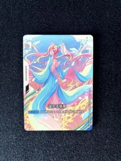 2026年最新】溢れる慈愛 パラレルの人気アイテム - メルカリ