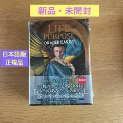 2026年最新】ライフパーパスオラクルカード 日本語の人気アイテム