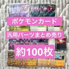 2026年最新】ポケモンカード パックまとめ売りの人気アイテム - メルカリ