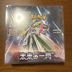 2026年最新】未来の一閃の人気アイテム - メルカリ