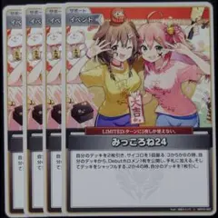 2026年最新】みっころね24の人気アイテム - メルカリ