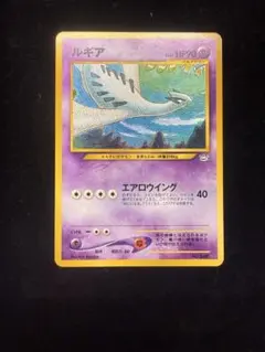 2026年最新】ポケモンカード ルギア 旧裏の人気アイテム - メルカリ