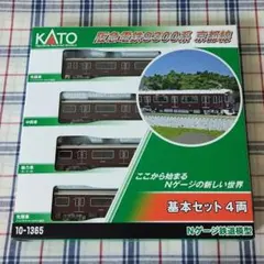 2026年最新】阪急9300系の人気アイテム - メルカリ