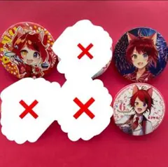 2026年最新】莉犬くん 缶バッジ 2020の人気アイテム - メルカリ