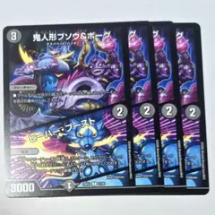 2026年最新】#パンドラウォーズの人気アイテム - メルカリ