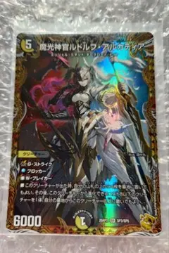 2026年最新】ルドルフアルカディア 金の人気アイテム - メルカリ